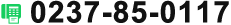 FAX 0237-85-0117